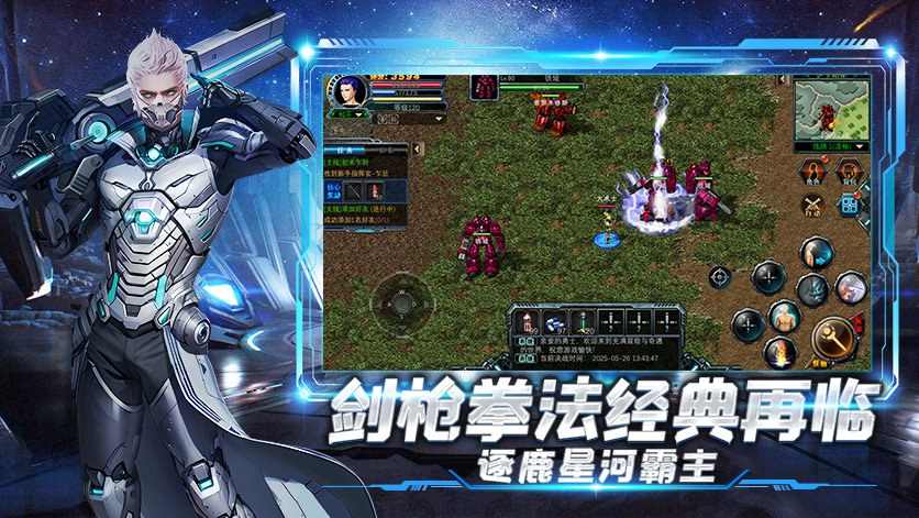 《决战破晓》宝石镶嵌全攻略：从新手到高手的进阶之路